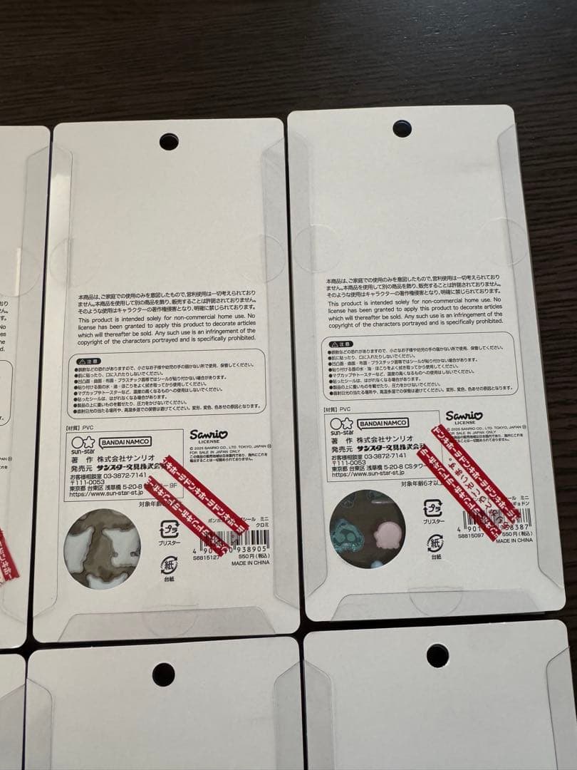 サンリオ ボンボンドロップシールミニ 8種 コンプ