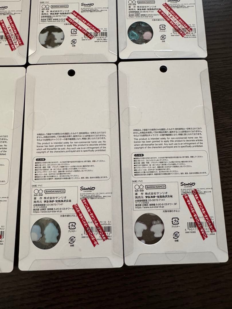 サンリオ ボンボンドロップシールミニ 8種 コンプ