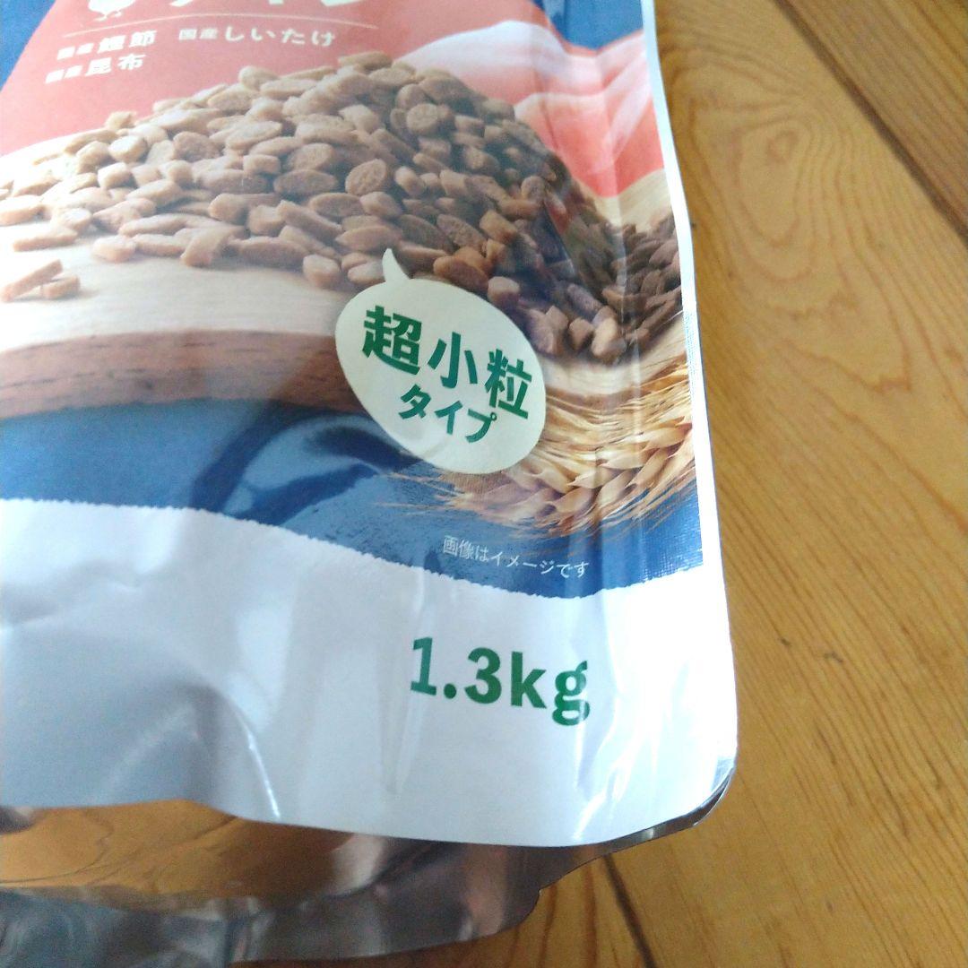 Yum Yum Yum　腎臓ケア ドライドッグフード チキン 1.3kg✕2袋