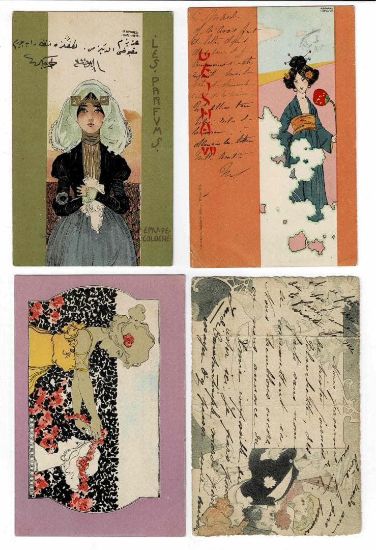 アンティークポストカード はがき 絵葉書 by Raphael Kirchner