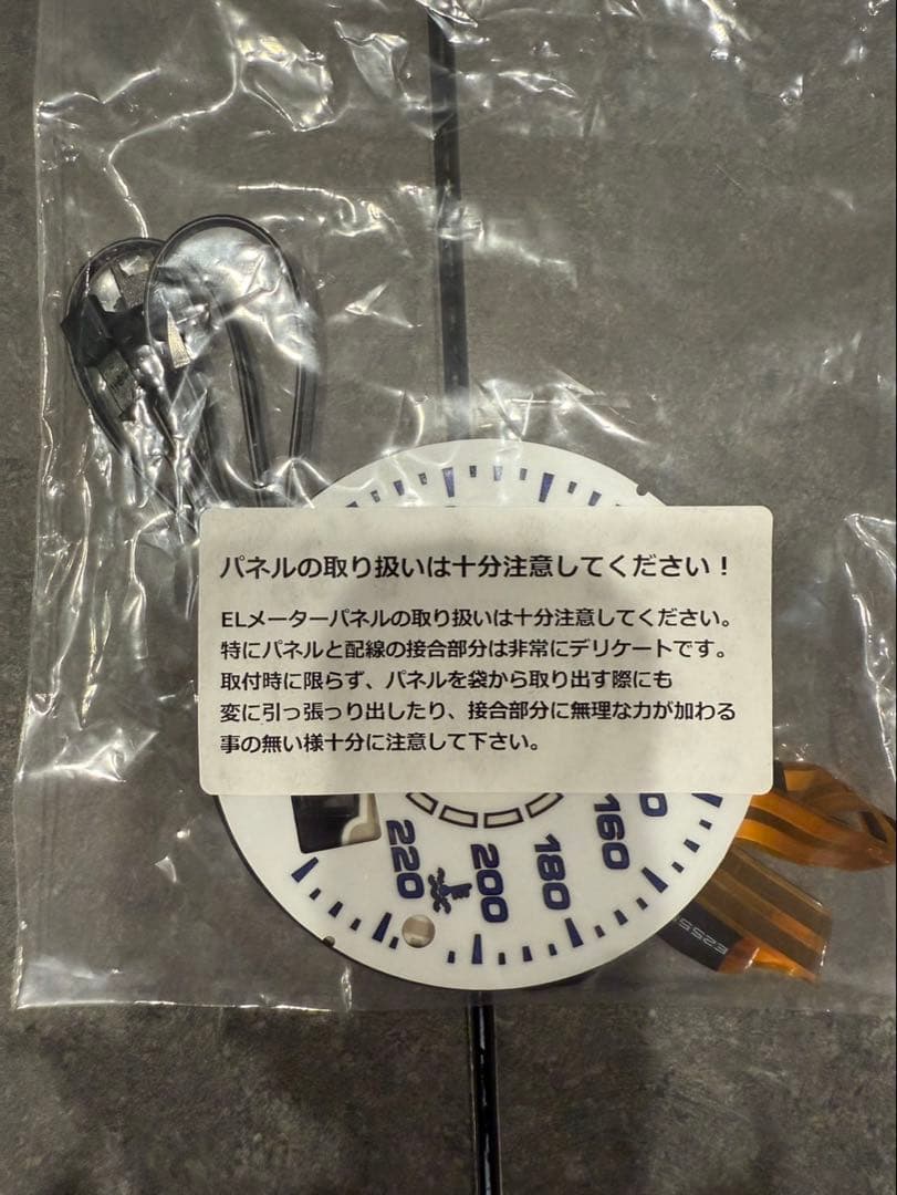 ODAX ELメーターパネル　Kawasaki zrx1200ダエグ