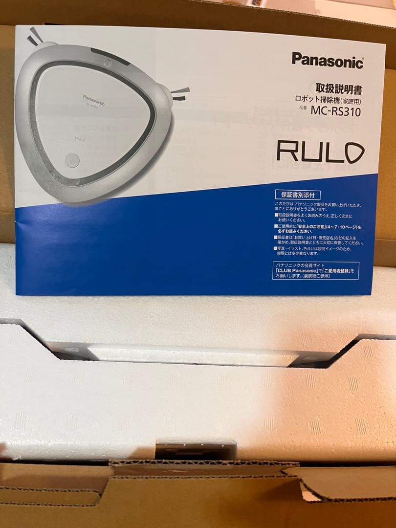 Panasonic ロボット掃除機 MC-RS310