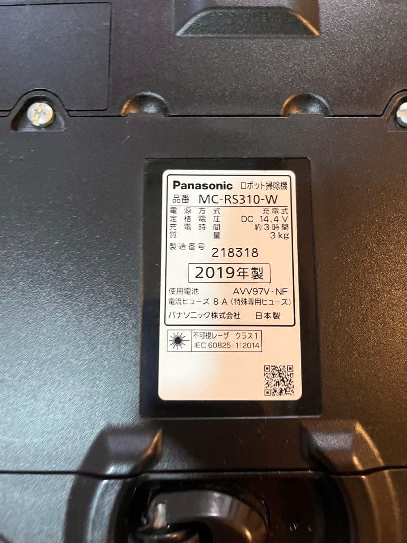 Panasonic ロボット掃除機 MC-RS310