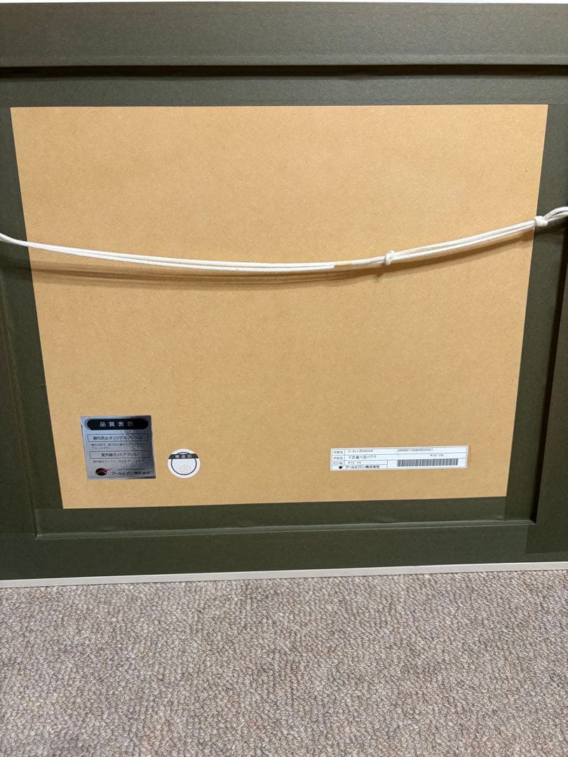 Harrison Ellenshaw 不思議の国のアリス オリジナル作品