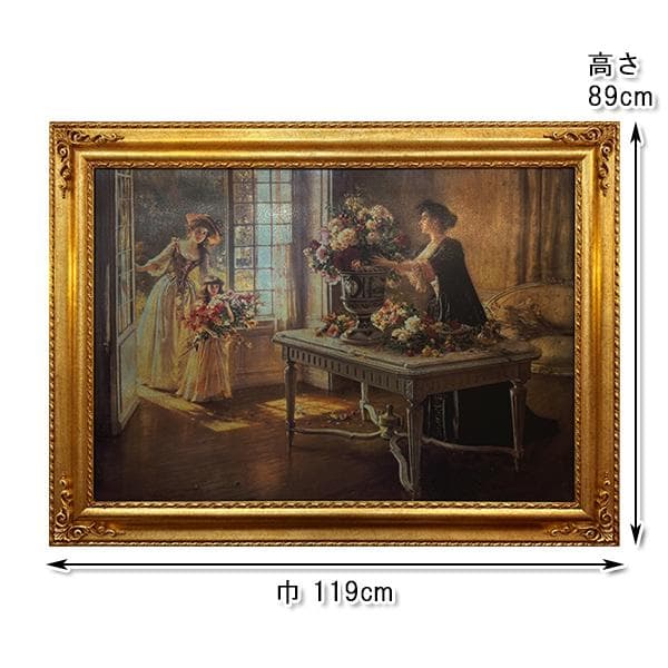 イタリア メリ・ピエーロ社『Flesh for the garden』A・リンチ