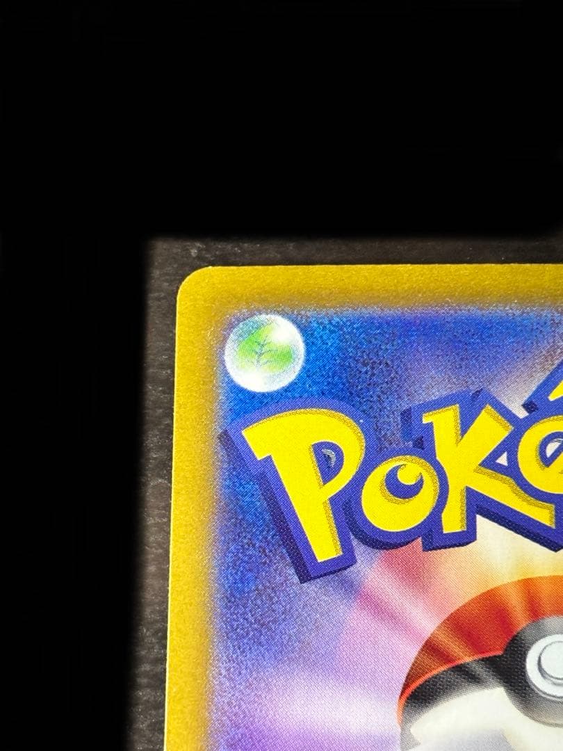 ミュウex SAR 青ミュウ