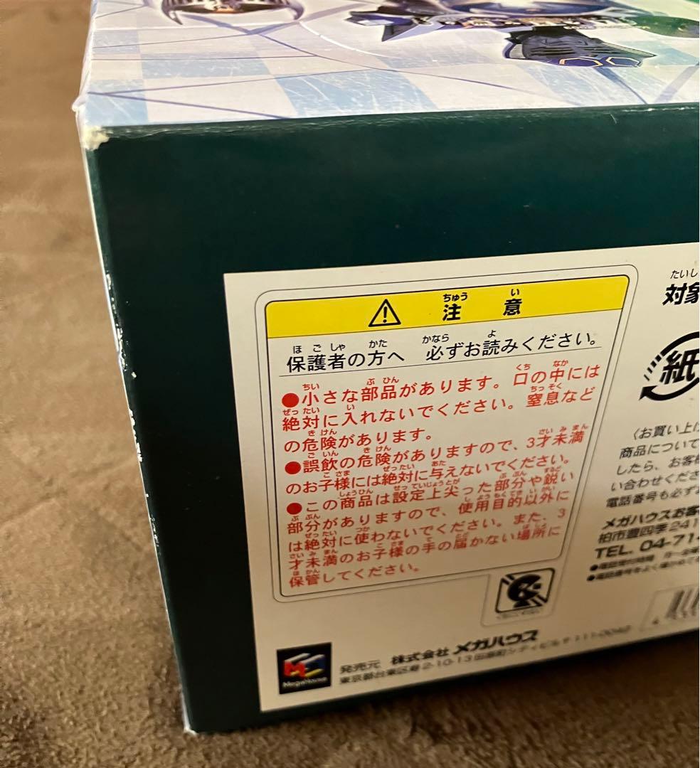 チェスピースコレクションDX　仮面ライダー龍騎 ～激突！13人ライダー編～