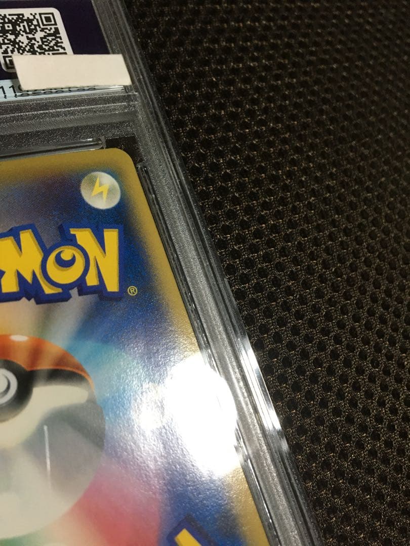 フォローで割引！ ポケモンカード PSA4 ＭゲンガーＥＸ 079 XY-P