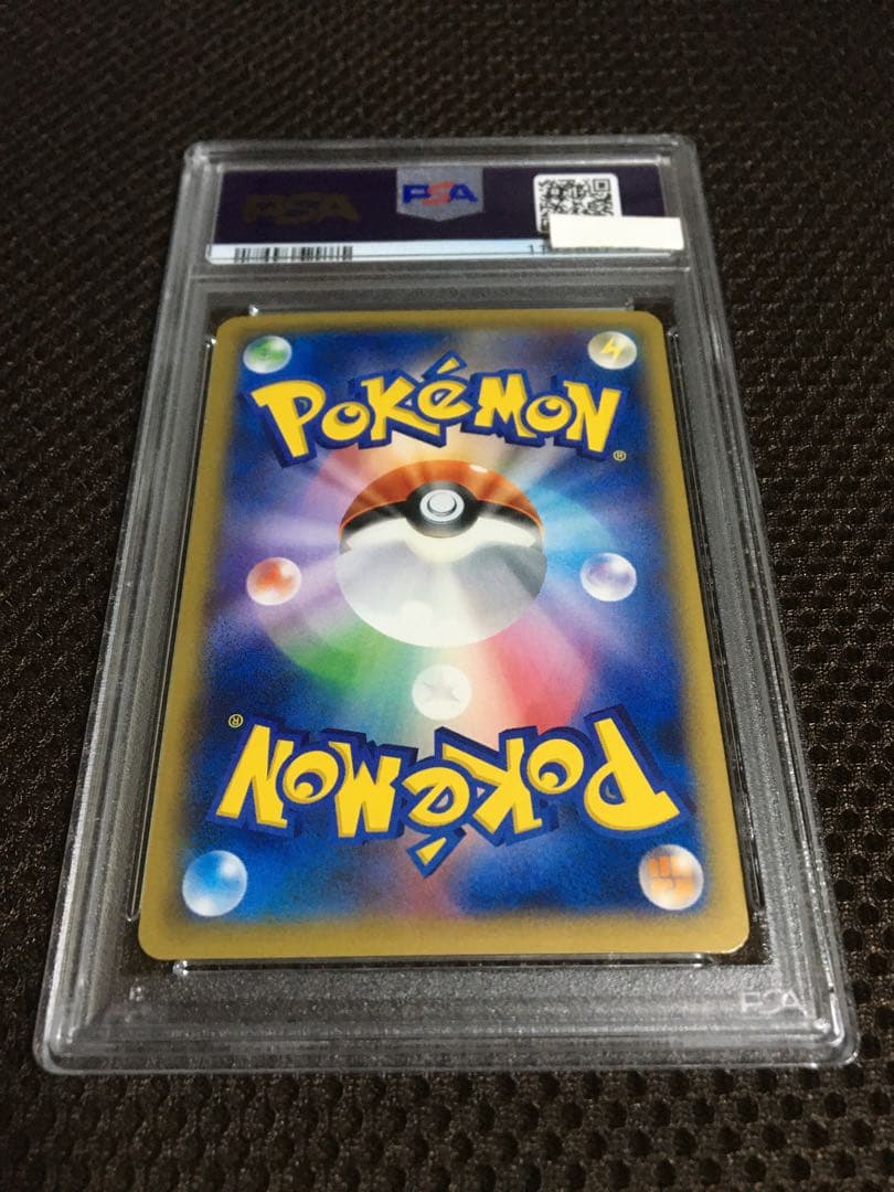 フォローで割引！ ポケモンカード PSA4 ＭゲンガーＥＸ 079 XY-P