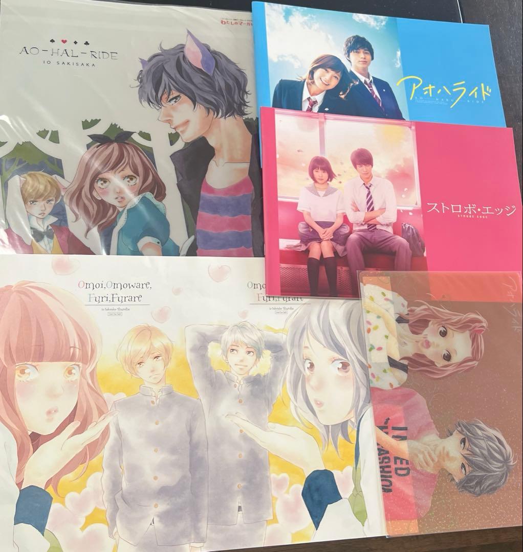 【咲坂 伊緒先生set】アオハライド・ストロボ・エッジ等