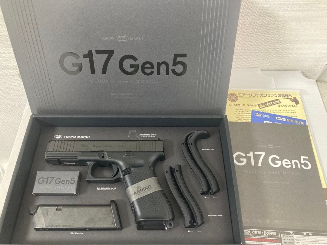 【極美品】東京マルイ G17 Gen5 MOS グロック17