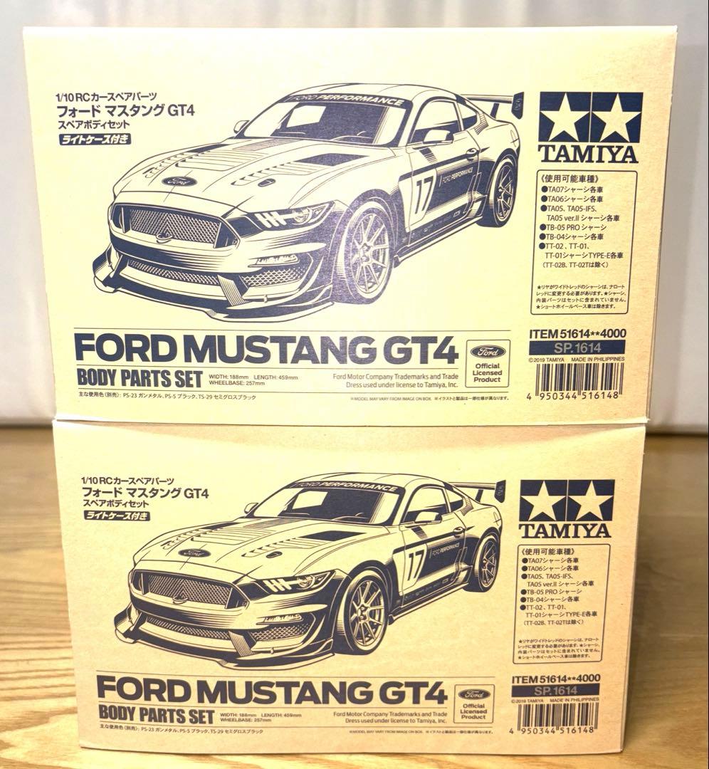新品未開封　タミヤ　フォード マスタングGT4 スペアボディ2台