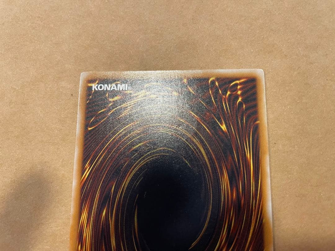 遊戯王 青眼の白龍 レリーフ 3