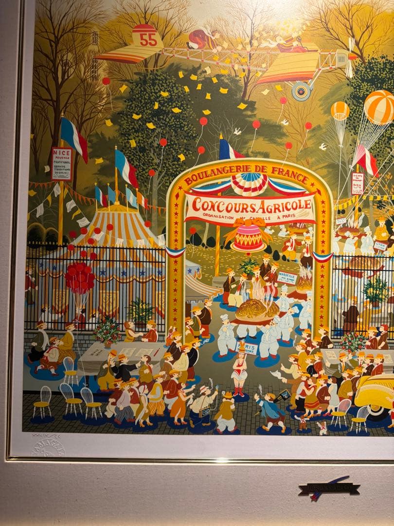 大型作品　ヒロヤマガタ【ブローニュの森のベーカリー】