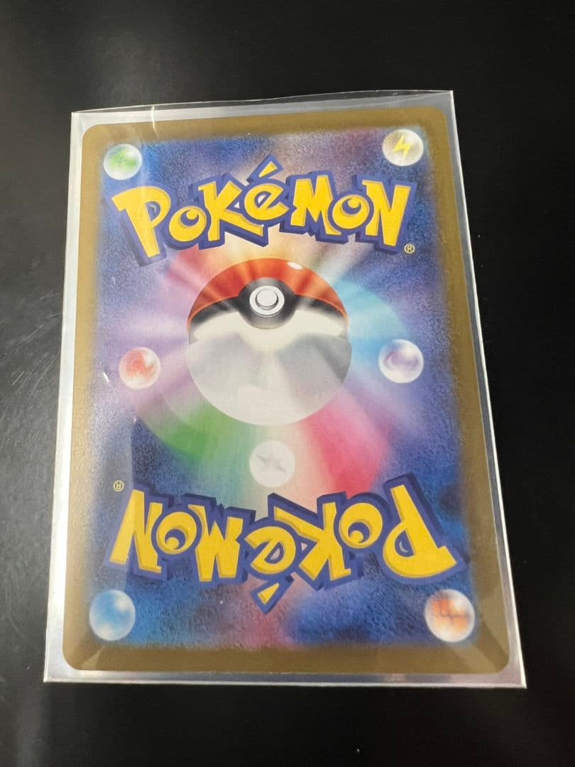 く*る様 インフェルノX メガリザードンX ex SAR 110/080