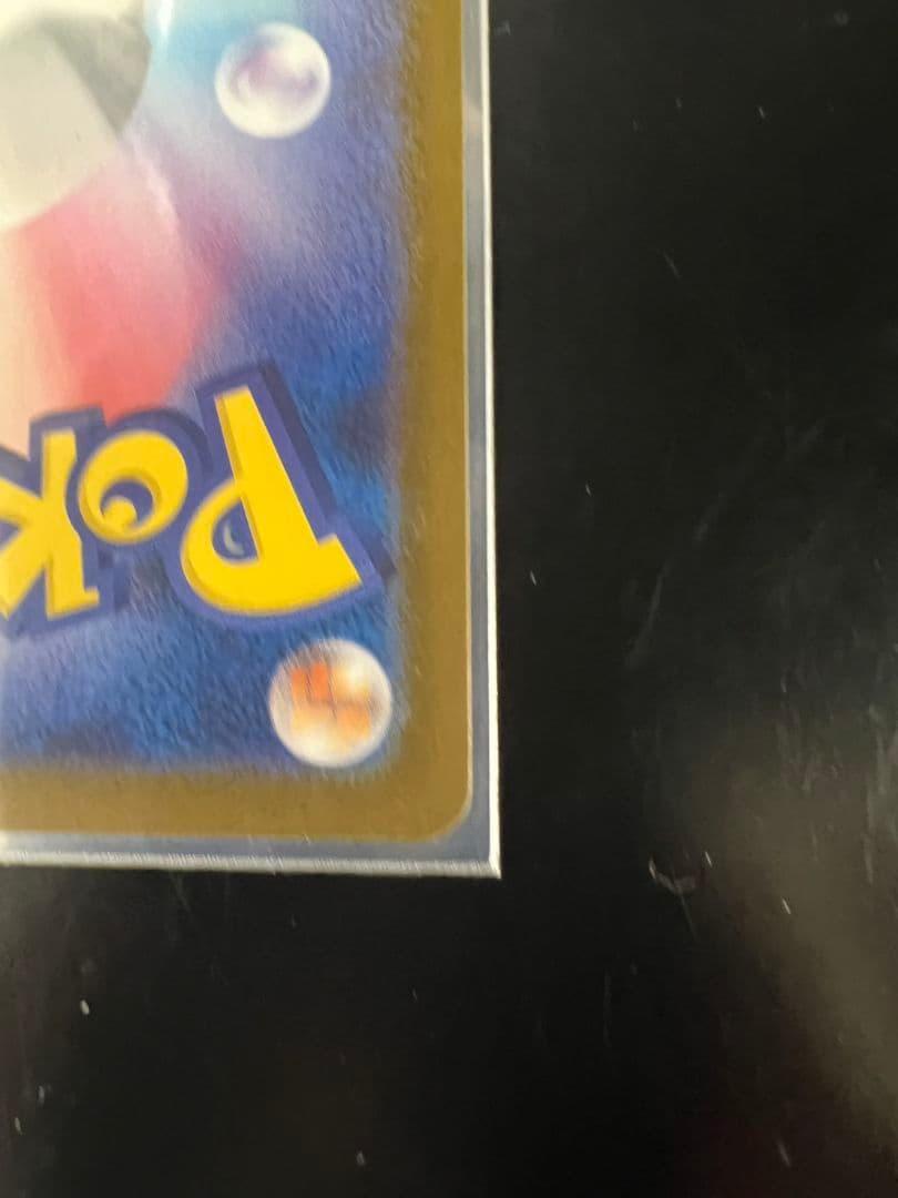 く*る様 インフェルノX メガリザードンX ex SAR 110/080