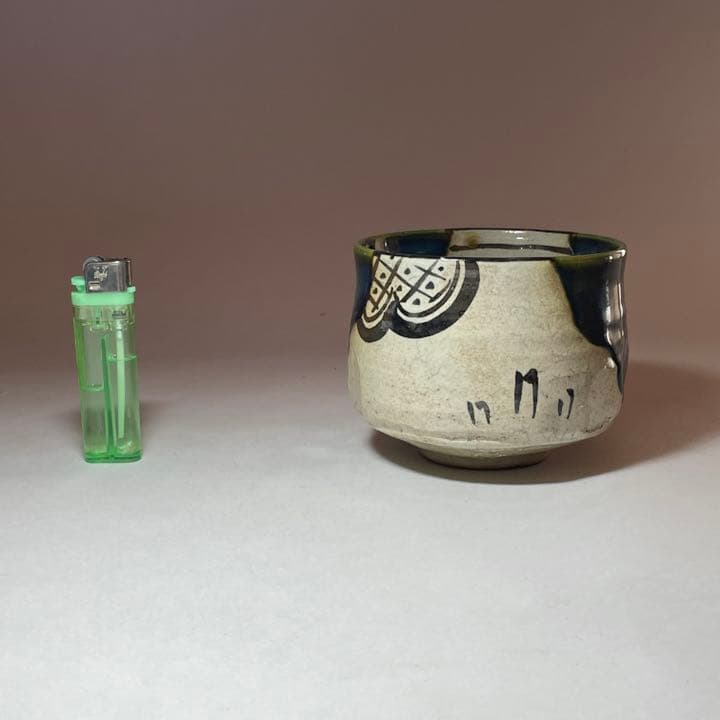 ◆古瀬戸窯 二十五世『加藤佐助』作 茶碗 四方桟共箱 茶道具◆