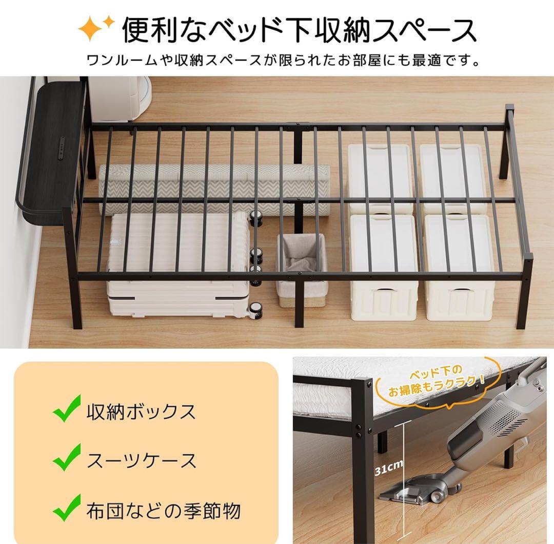 ベッドフレーム シングル 宮棚 2口コンセント USB&Type-C パイプ