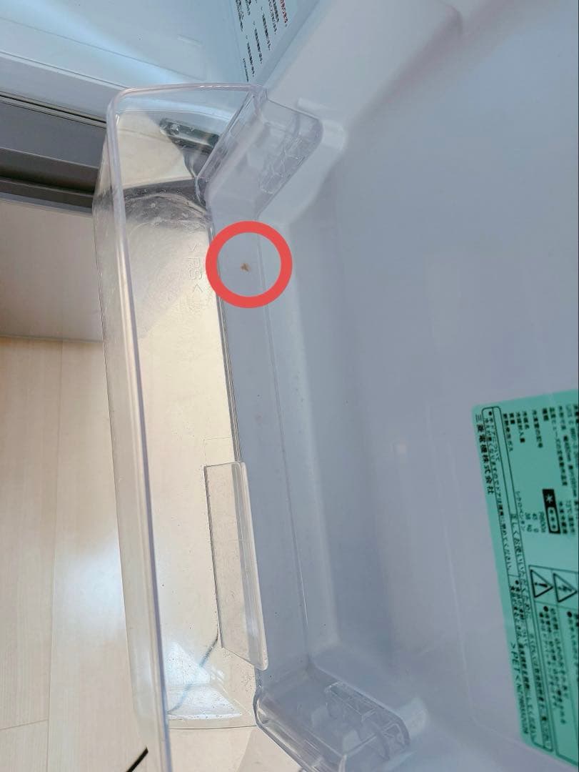 ミツビシ 三菱 146L 冷蔵庫 一人暮らし 小型 MR-P15C-S