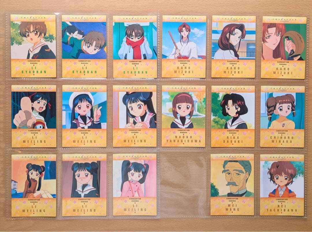 カードキャプターさくら トレカ カードダスマスターズ Part2 90枚セット