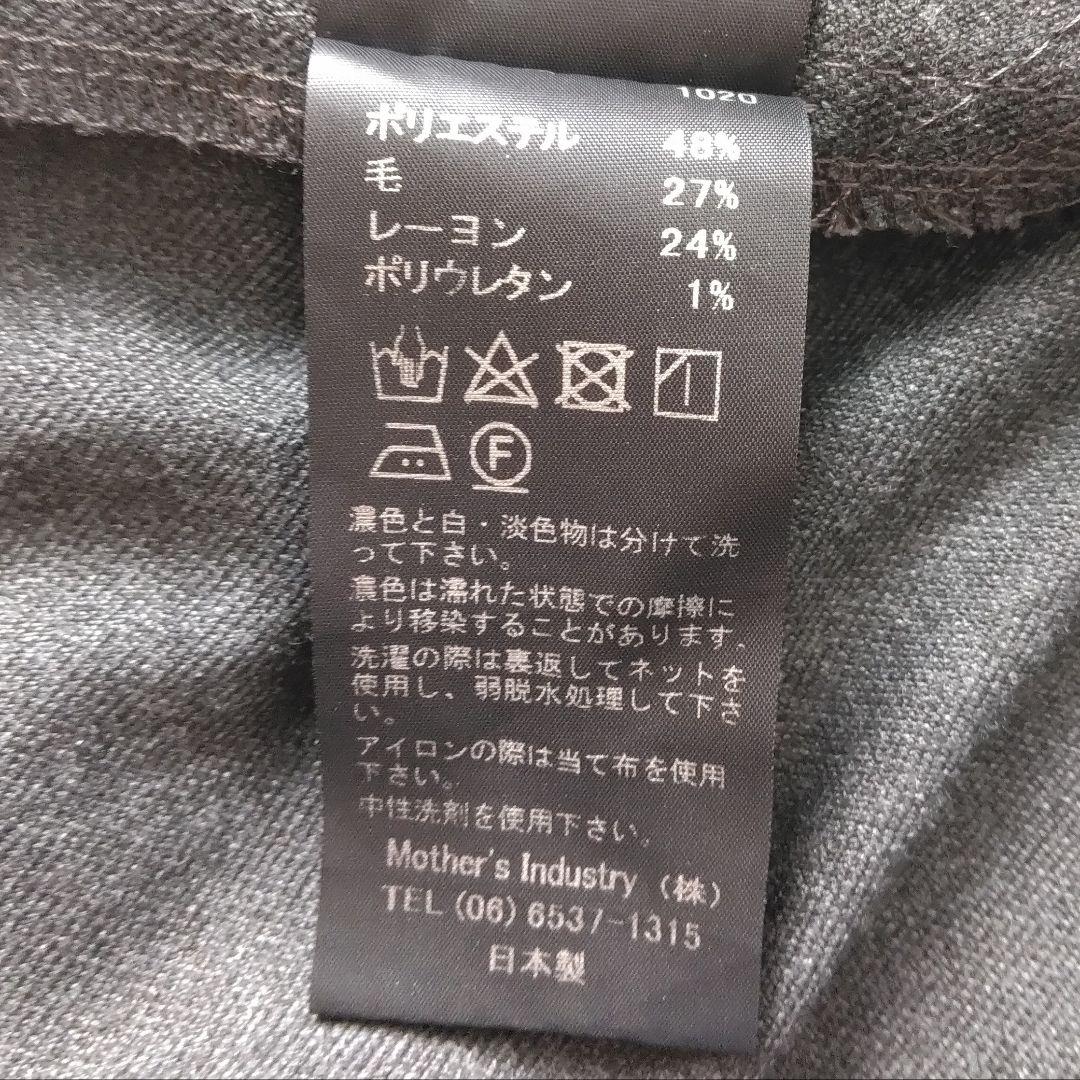 mizuiroind ミズイロインド サルエルパンツ 2 M グレー