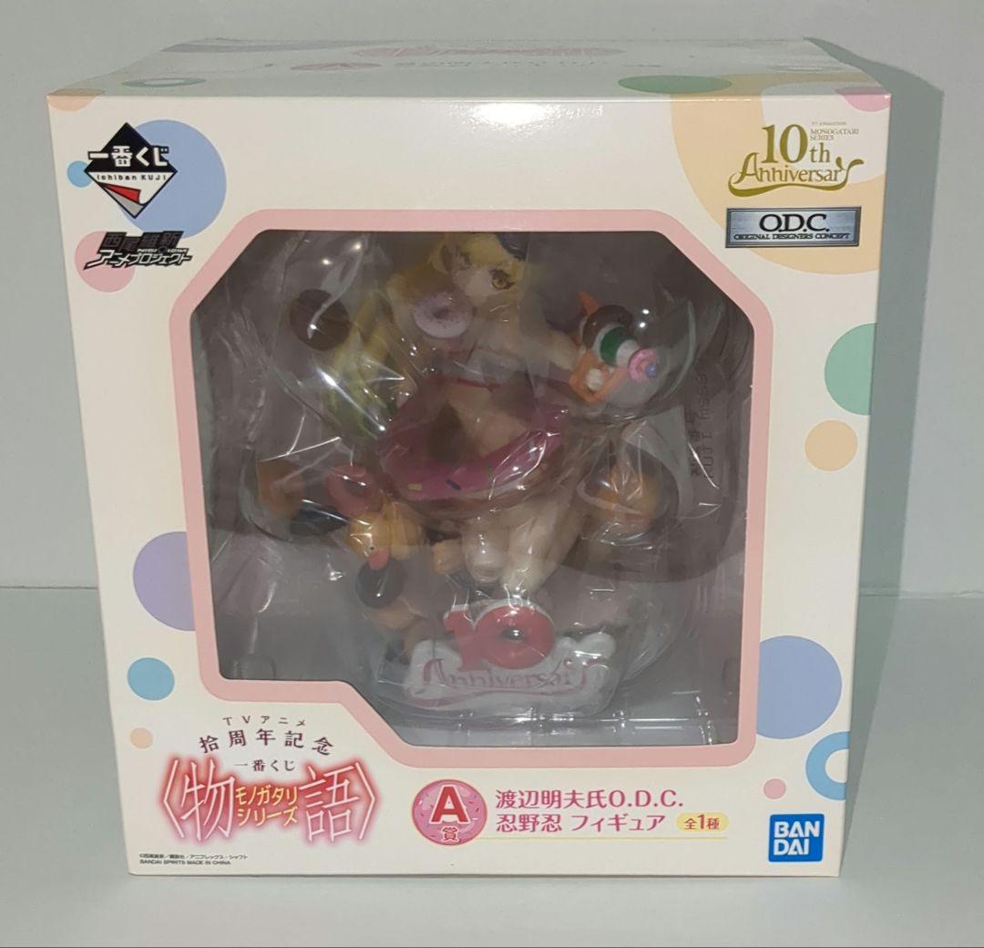 【未開封】TVアニメ拾周年記念一番くじ物語シリーズA賞忍野忍渡辺明夫氏O.D.C