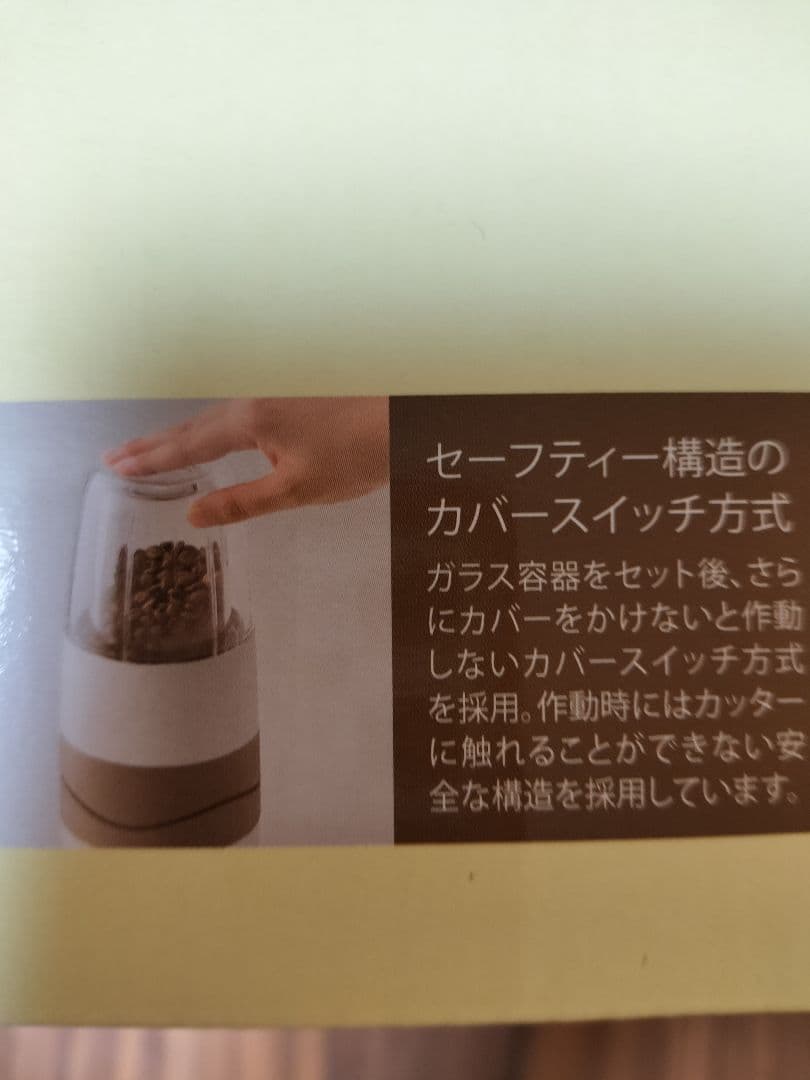 Iwatan サイレントミルサー IFM-S30G-SET