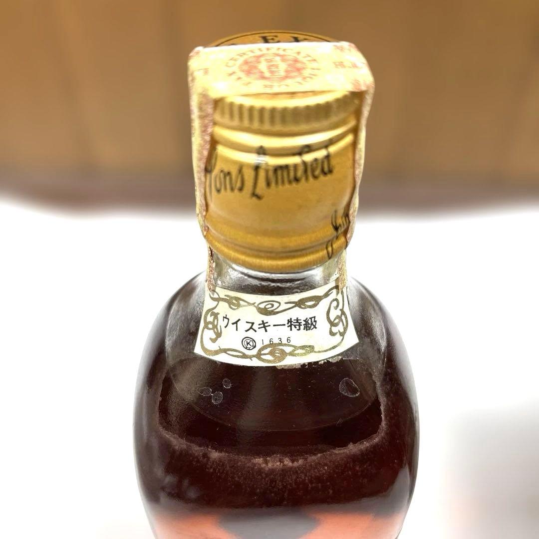 ジョニーウォーカー黒ラベル　特級　760ml 古酒EXTRA SPECIAL