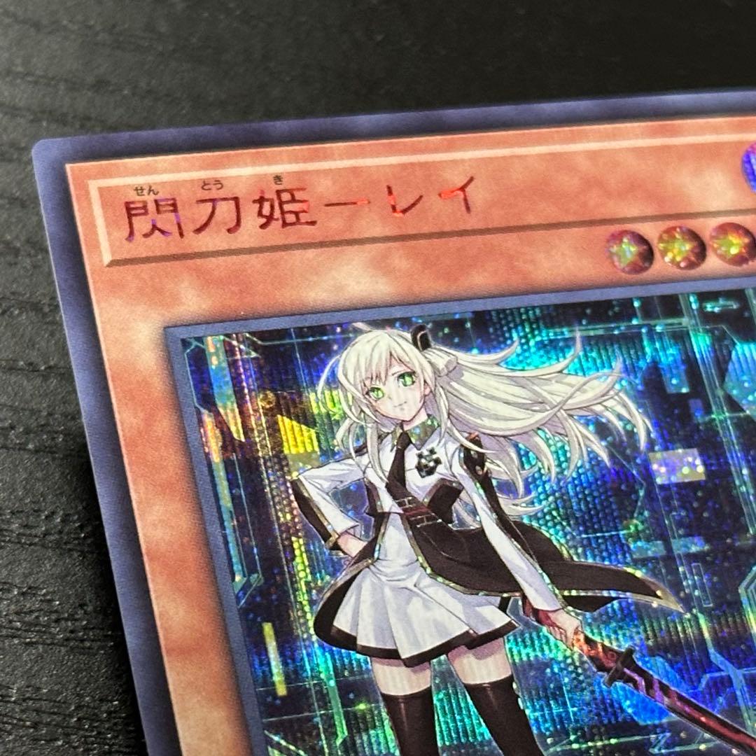 遊戯王 閃刀姫レイ 赤シク 日版