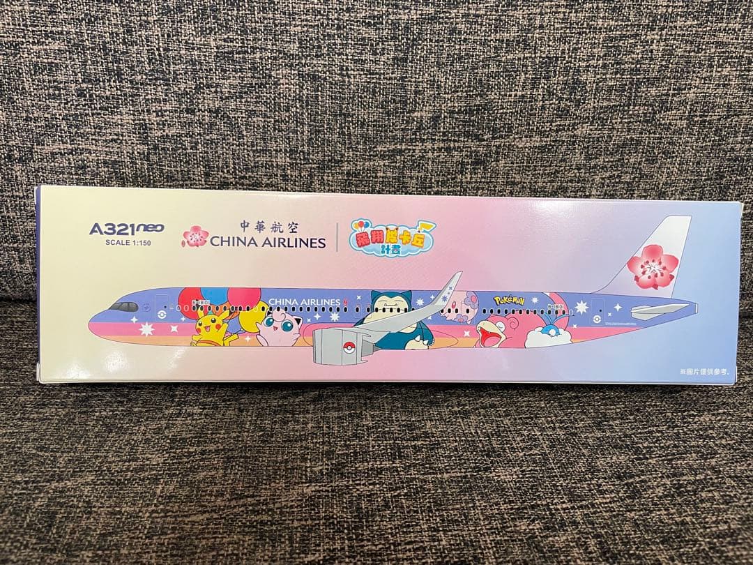 チャイナエアライン　ポケモンジェットA321neo