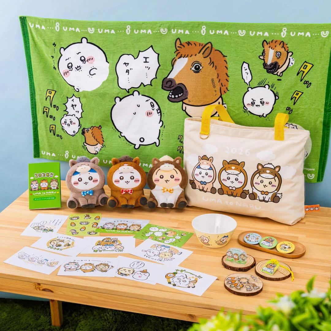 【新品未開封】ちいかわ　ハッピーバッグ2026（午年）