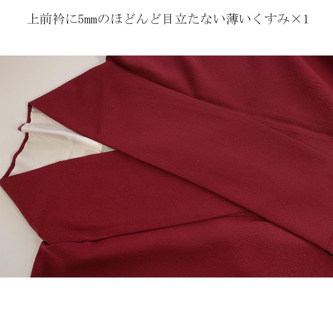 s◆ 振袖5点セット ◆赤系 丈165cm無地正絹帯新品帯締め MI81