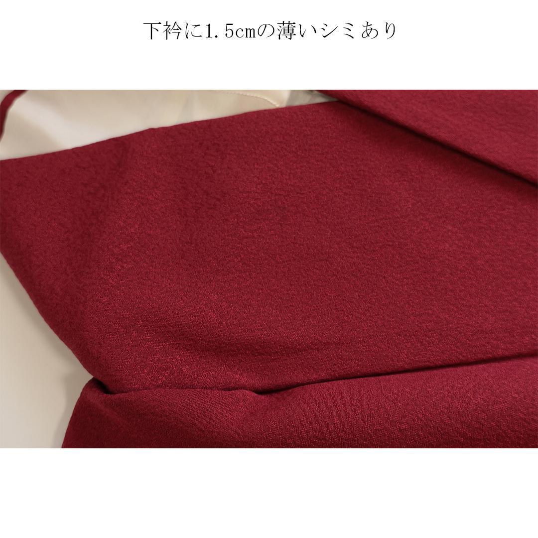 s◆ 振袖5点セット ◆赤系 丈165cm無地正絹帯新品帯締め MI81