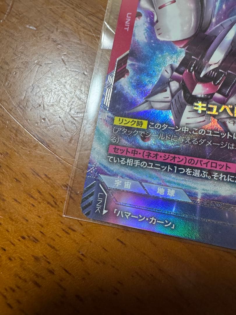 ガンダムカードゲーム ニュータイプチャレンジ 優勝 キュベレイ　プロモ