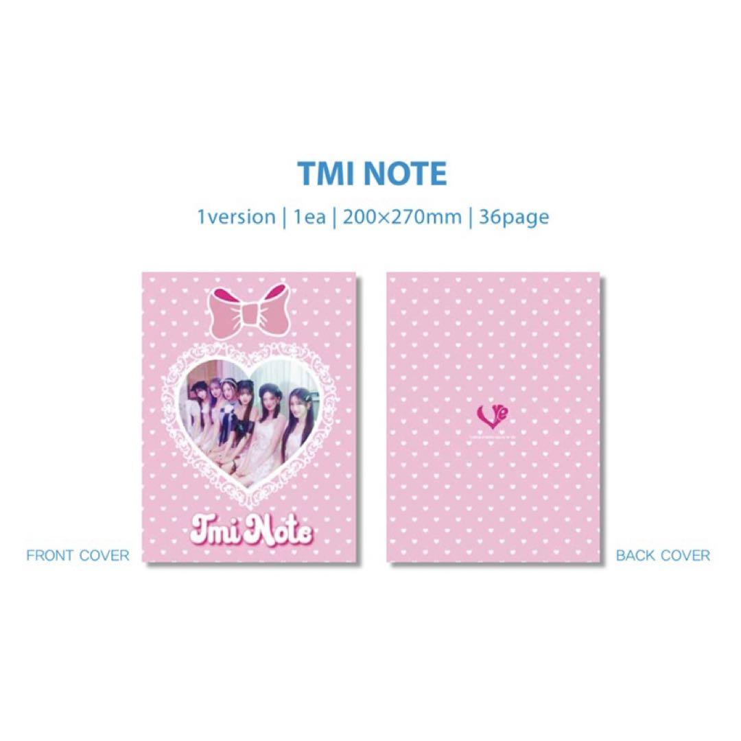 IVE ウォニョン DICON 写真集 Bタイプ 新品未開封 ②