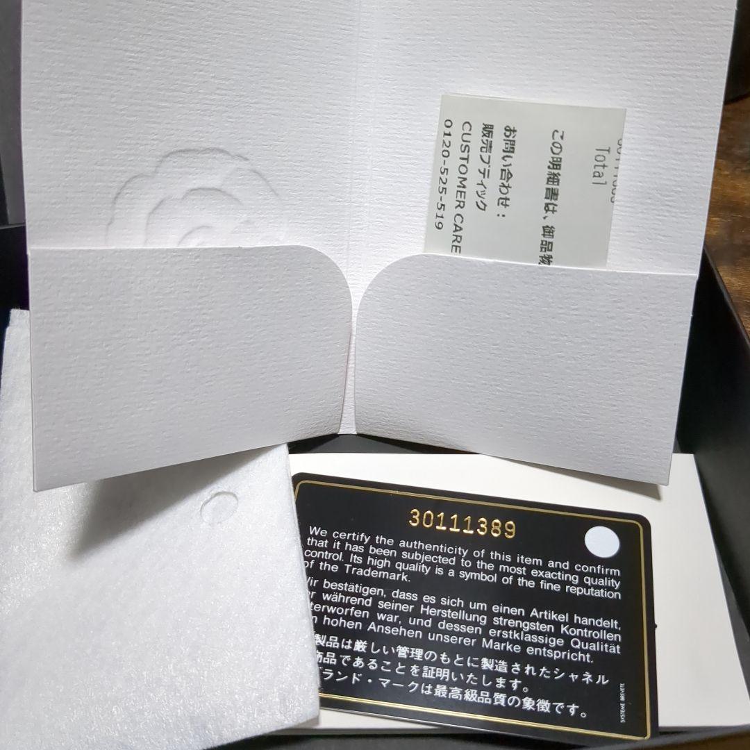 CHANEL キルティングレッド三つ折り財布