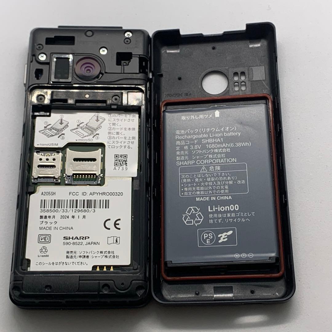 AQUOS ケータイ4 A205SH ブラック SIMフリー SoftBank