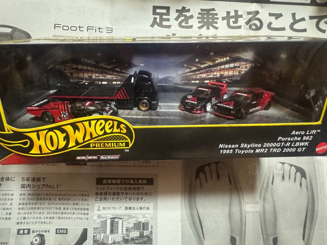 ホットウィール　マッチボックス　200台以上　まとめて