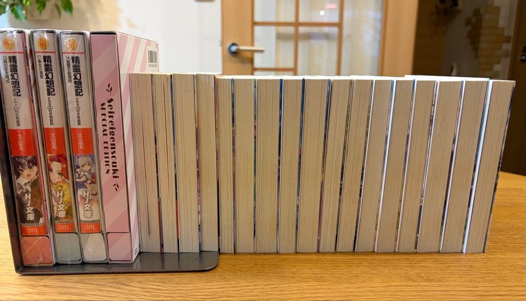 精霊幻想記1～13、15、16巻 + ドラマCD付き特装版12、14、17、22