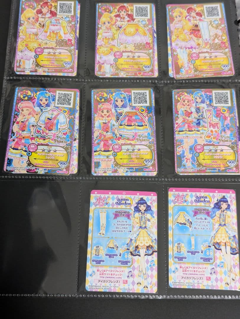 アイカツフレンズ！ プロモカード 大量セット