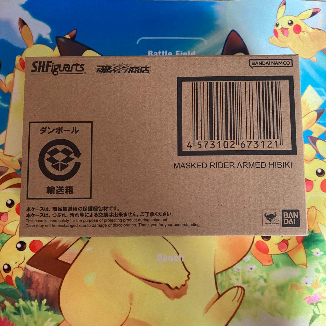 S.H.Figuarts 仮面ライダー装甲響鬼 (真骨彫製法)