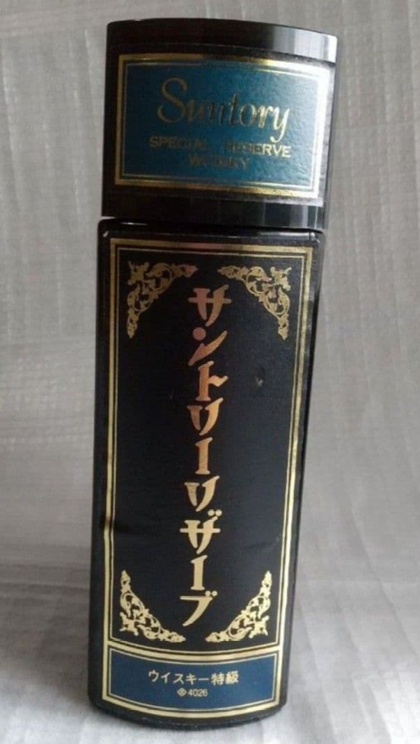 サントリーリザーブ　ウィスキー　ブック　本型 SUNTORY 古酒 美品