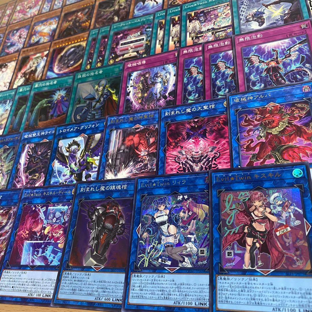 遊戯王 イビルツイン デッキ 本格構築済みデッキ キスキル リィラ 優勝構築