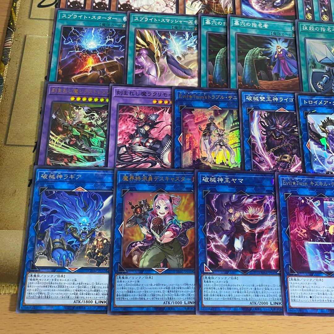 遊戯王 イビルツイン デッキ 本格構築済みデッキ キスキル リィラ 優勝構築