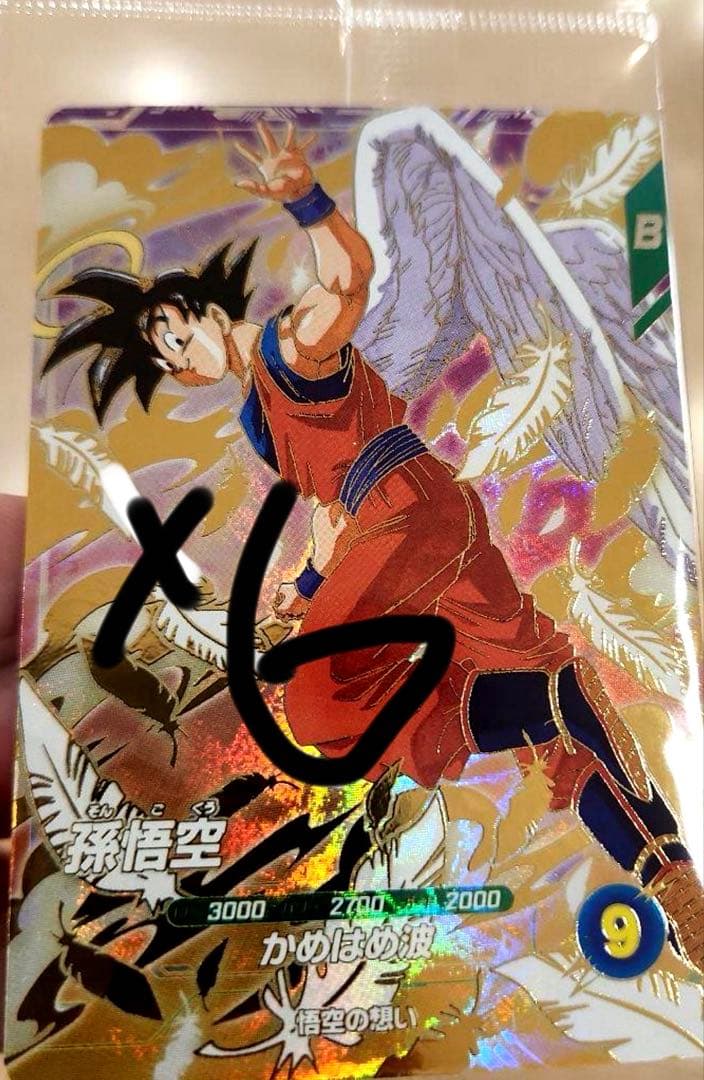 ドラゴンボールダイバーズ 非売品 天使悟空 GOR 未開封品 ドラゴンボール