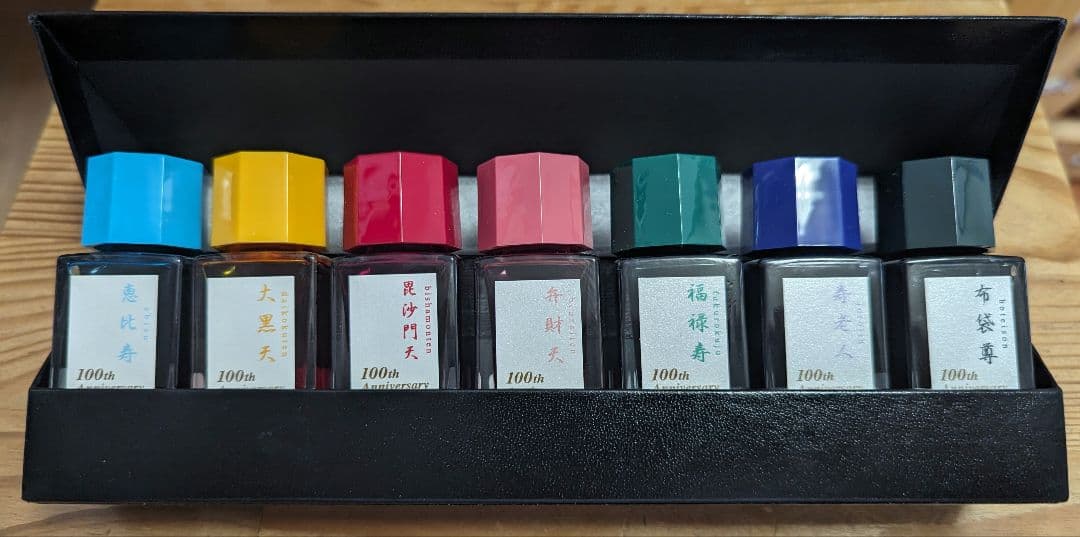 PILOT創立100周年記念インク　七福神