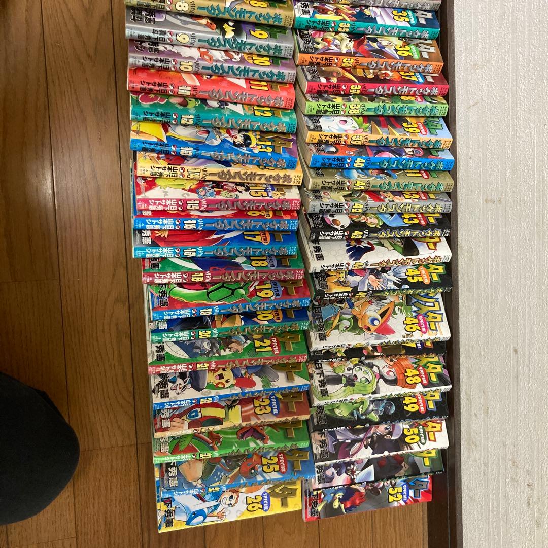 ポケットモンスター SPECIAL 52巻セット　漫画　マンガ　ポケモン　単行本