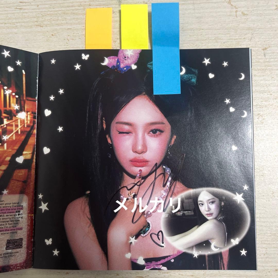 aespa hotmess 直筆 サイン アルバム 全員メンバー