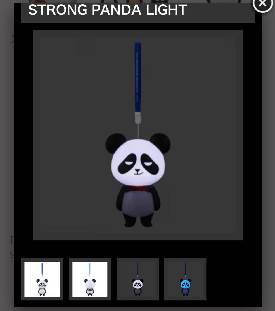 スンリ ソロコン STRONG PANDA LIGHT ペンラ