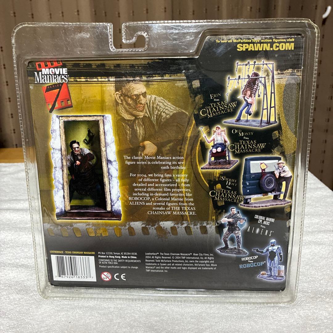 レザーフェイス フィギュア テキサス・チェーンソー